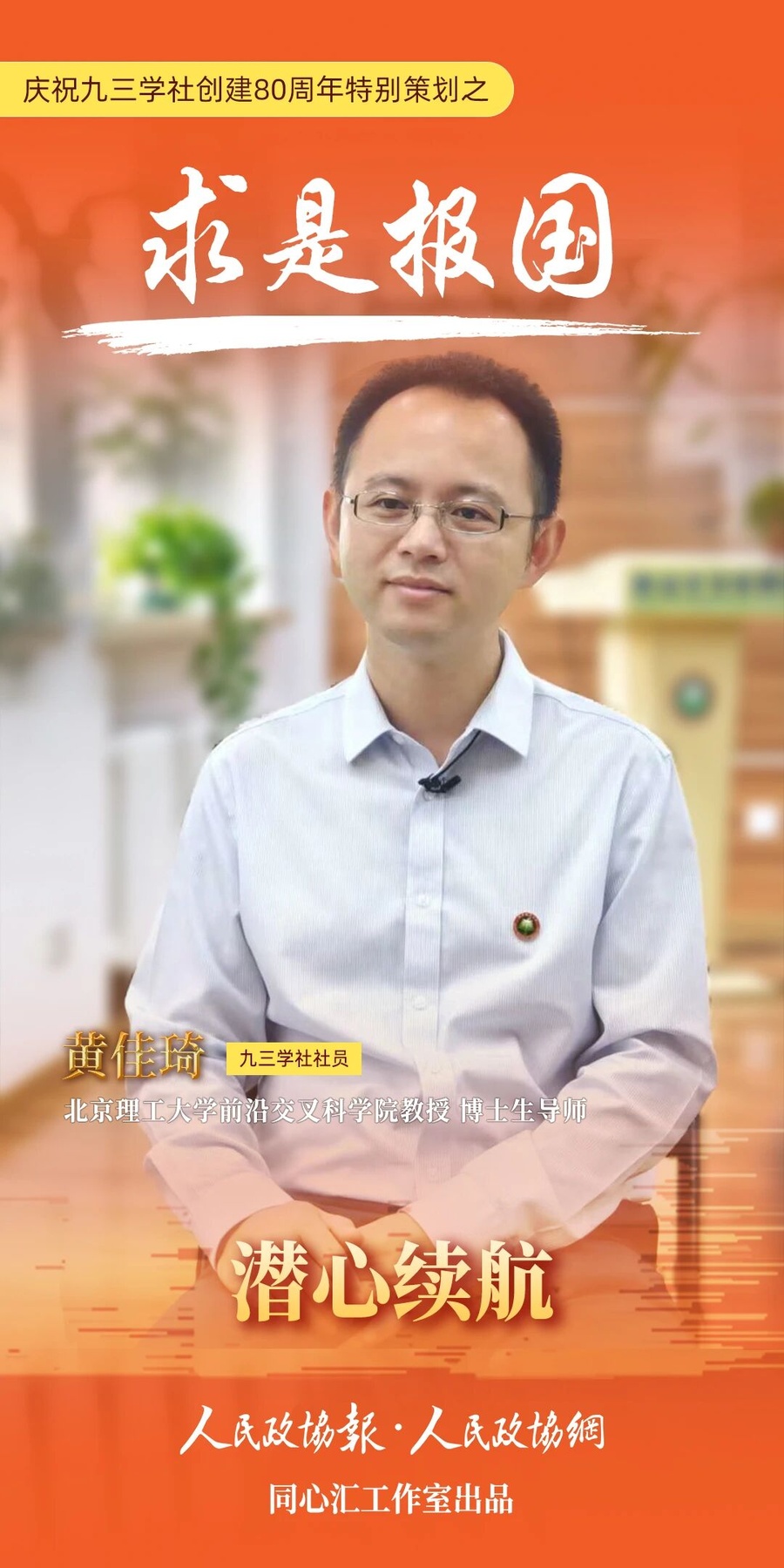 微信圖片_2025-09-05_095934_046.jpg 微信圖片_2025-09-05_095934_046.jpg