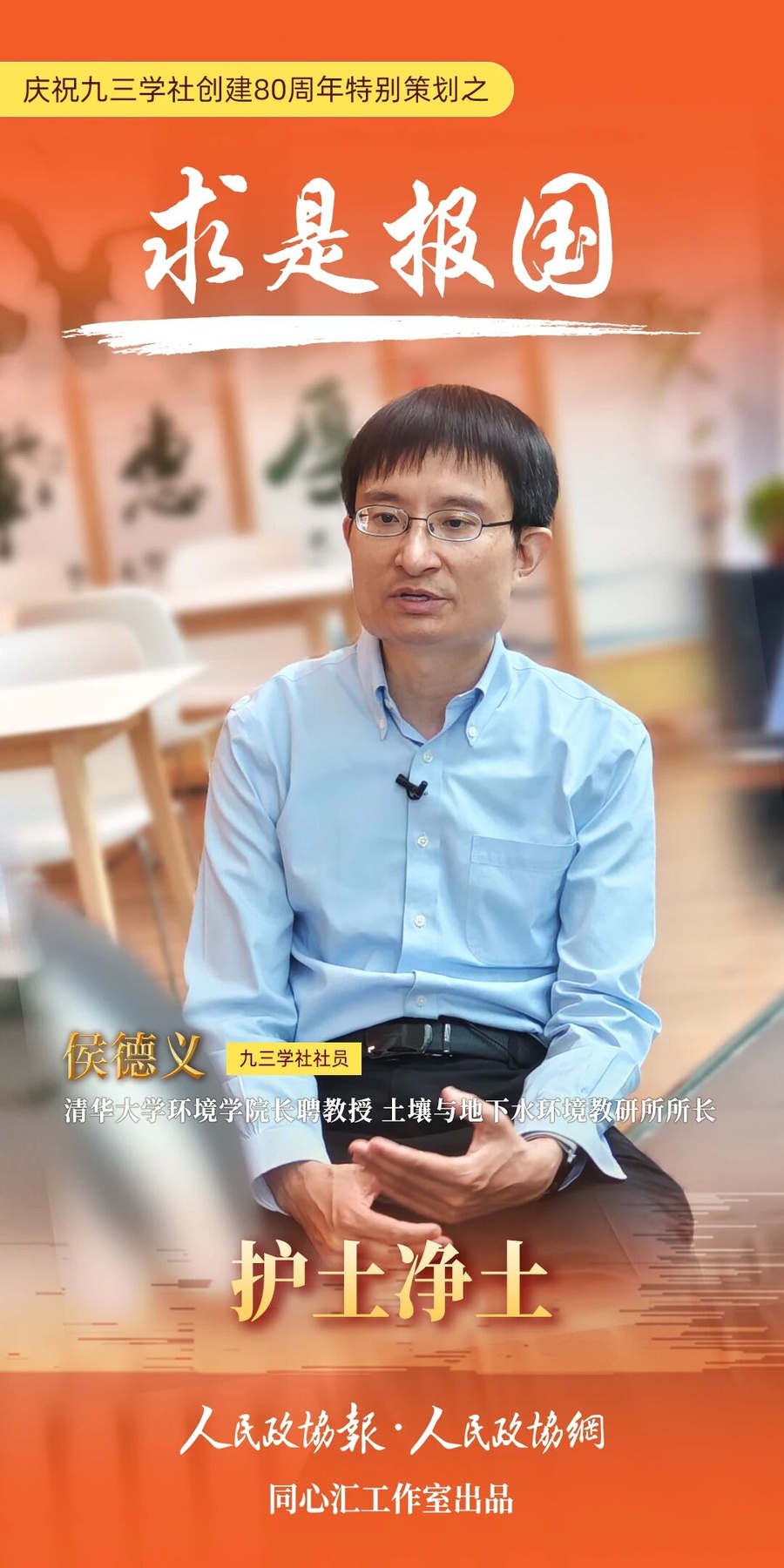 微信圖片_2025-09-12_130303_568.jpg 微信圖片_2025-09-12_130303_568.jpg