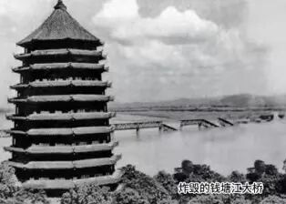 4.炸毀的錢塘江大橋。來源:中國科學(xué)家博物館.jpg 4.炸毀的錢塘江大橋。來源:中國科學(xué)家博物館.jpg