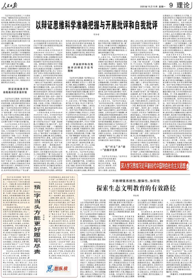 微信圖片_2025-10-13_153702_424.png 微信圖片_2025-10-13_153702_424.png